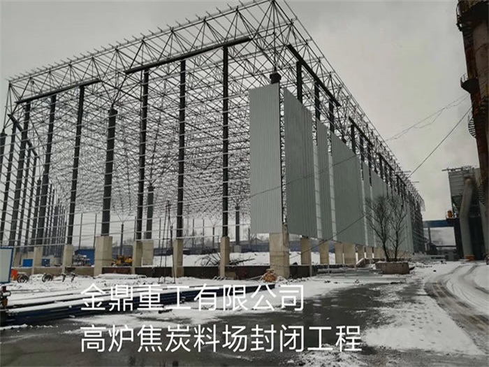 临安网架钢结构工程有限公司